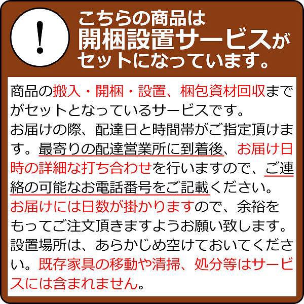 正規店得価 リビングチェスト 収納チェスト たんす タンス 収納 引き出し 完の通販はau PAY マーケット - リビングート|商品ロット 6段 モダンデザイン 天然木 日本製 幅44cm ホワイトオーク ( チェスト 2022正規品