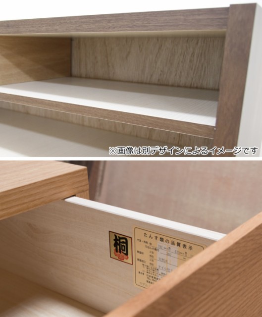 正規店得価 リビングチェスト 収納チェスト たんす タンス 収納 引き出し 完の通販はau PAY マーケット - リビングート|商品ロット 6段 モダンデザイン 天然木 日本製 幅44cm ホワイトオーク ( チェスト 2022正規品