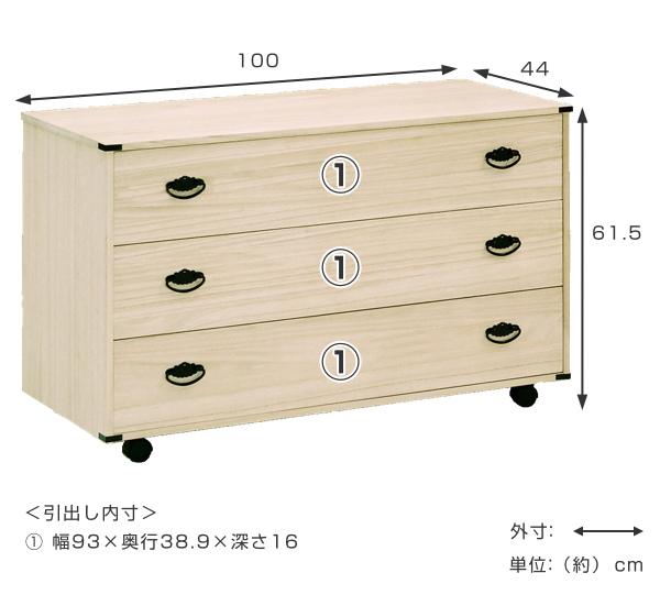 即納 最大半額 総桐チェスト 3段 クローゼット収納 キャスター付 日本製 幅100cm 桐タンス タンス たんす 箪笥 桐たんす 着物収納 菊 完成品 チェス 残りわずか Bayounyc Com