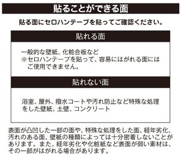 最先端 壁紙 腰壁 はがせる シール 一枚板 90 250cm ウォールシート リメイクシート 壁紙シール ウォールステッカー クロス 壁 簡単 アレン 珍しい