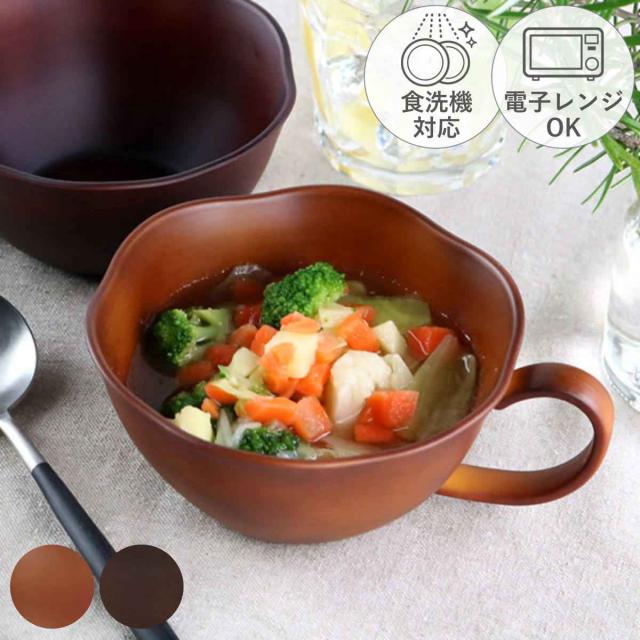 スープカップ 360ml See 花スープカップ プラスチック 食器 日本製 おしゃれ 電子レンジ対応 食洗機対応 山中塗 輪花皿 木目調 カップの通販はau Pay マーケット お弁当グッズのカラフルbox 商品ロットナンバー