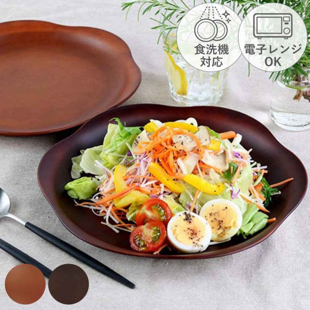 プレート 27cm See 花プレート プラスチック 食器 皿 食洗機対応 日本製 Outlet Sale 電子レンジ対応 おしゃれ 山中塗 輪花皿