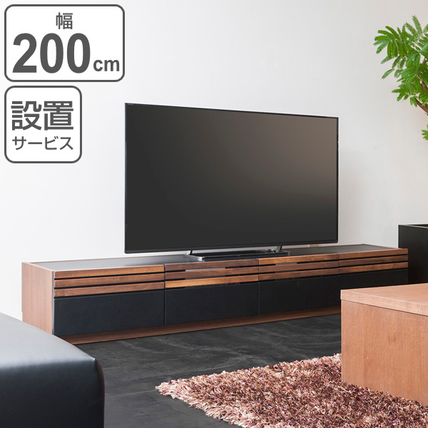 新発売の テレビ台 ローボード ウォールナット ルーバーデザイン Acoord 幅0cm テレビボード 完成品 テレビ Tv 収納 大型 大きめ おしゃれ ブ 今だけ限定価格 Kweli Shop