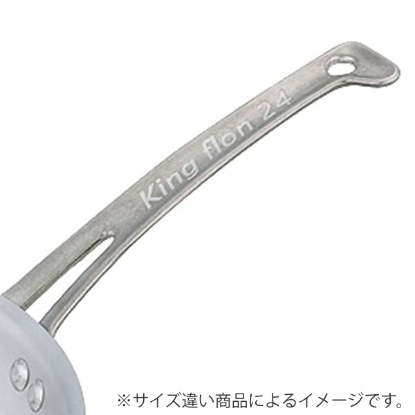 新作 フライパン 18cm IH対応 ステンレス製 キングフロン ノーメイクフライパン 深型 業務用 ( ガス火対応 深型フライパン ステンレスフライの通販はau PAY マーケット - リビングート|商品ロット 通販好評