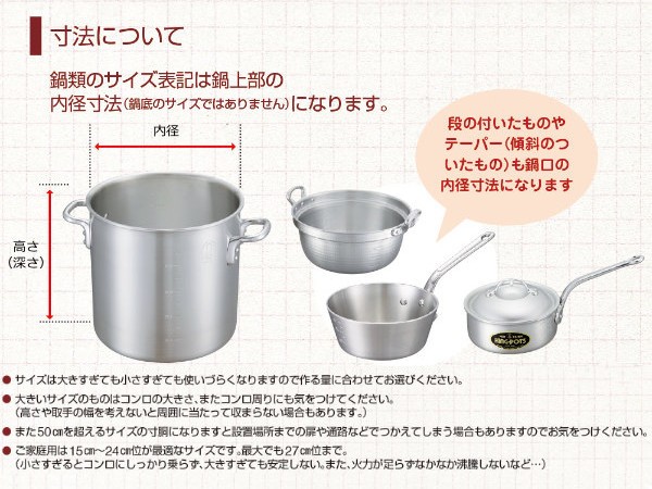正規品格安 料理鍋 39cm 16L 厚板 極厚 厚板打出料理鍋 業務用 中尾アルミ ( ガス火専用 ガス火 両手鍋 打出し加工 打出し アルミ鍋 アルミ製 日本の通販はau PAY マーケット - リビングート|商品ロットナ 即納再入荷