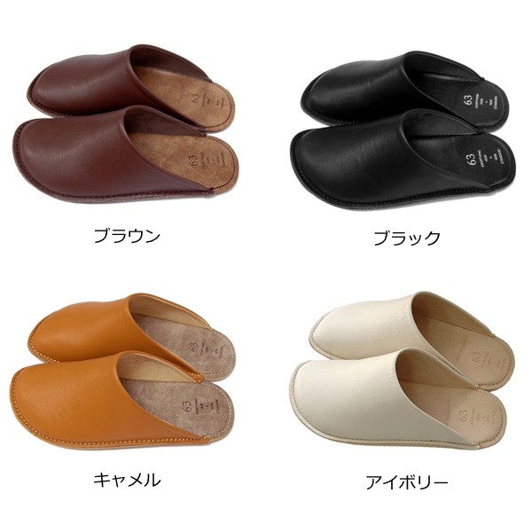 きつく㈢ スリッパ 天然皮革 本革 室内用 前詰め 外縫い オーの通販はau PAY マーケット - インテリアパレット|商品ロ 23〜24cm レザー レディース ロクサン 63 日本製 ( ルームシューズ ルームスリッパ ブラックは