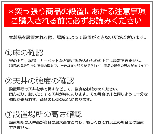 好評在庫 突っ張りパーテーション 天井つっぱり パイプハンガー 衣類収納 パーティの通販はau PAY マーケット - インテリアパレット|商 間仕切りクローゼット ハンガーラック 棚付 幅60cm ( 洋服掛け 新品大得価