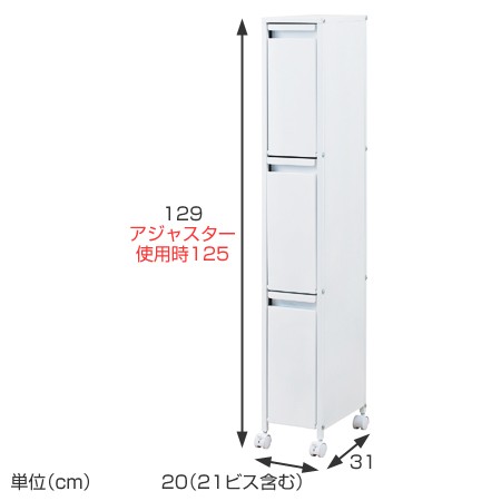 新作国産 分別ゴミ箱 資源ゴミ キッチン ゴミ箱 分の通販はau PAY マーケット - インテリアパレット|商 スチール製ダストボックス 9リットル3分別 約幅20cm ( 送料無料 キャスター付き ごみ箱 新作