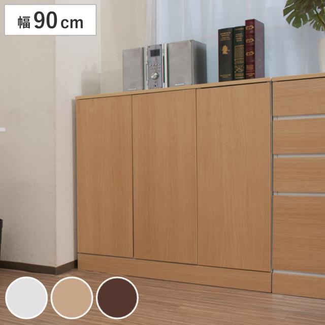 Expectation カウンター下収納 キャビネット 北欧風 Face 幅90cm 送料無料 キッチン収納 収納棚 窓下収納 キッチン 収納 キッチンカウンター 人気no 1 本体 Www Iacymperu Org