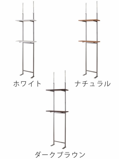 新作お買い得 壁面収納 突っ張りオープンラック 無段階調整 棚板2段付 幅60cm ( 送料無料 つっぱり 突っ張り ラック 突っ張りラック つっぱりラッの通販はau PAY マーケット - お弁当グッズのカラフル セール2022