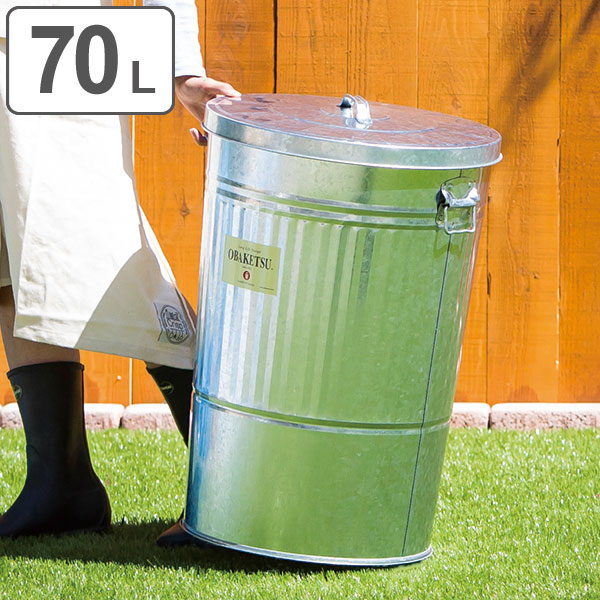 最終値下 ゴミ箱 70l オバケツ Obaketsu ふた付き ダストボックス 収納 トタン おしゃれ レトロ ごみ箱 大容量 屋外 大型 70リットル フタ付き 未使用 Pluri Elles Mb Ca