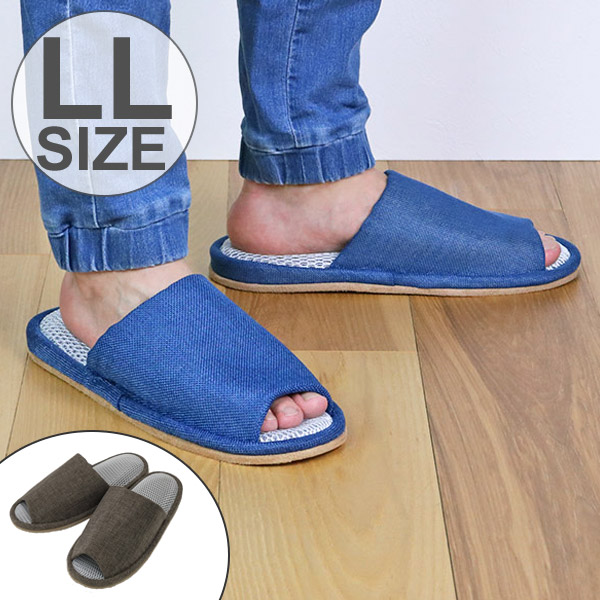 スリッパ リネン風外縫い Llサイズ ルームシューズ ルームスリッパ おしゃれ メンズ 男性用 洗える ウォッシャブル 前開