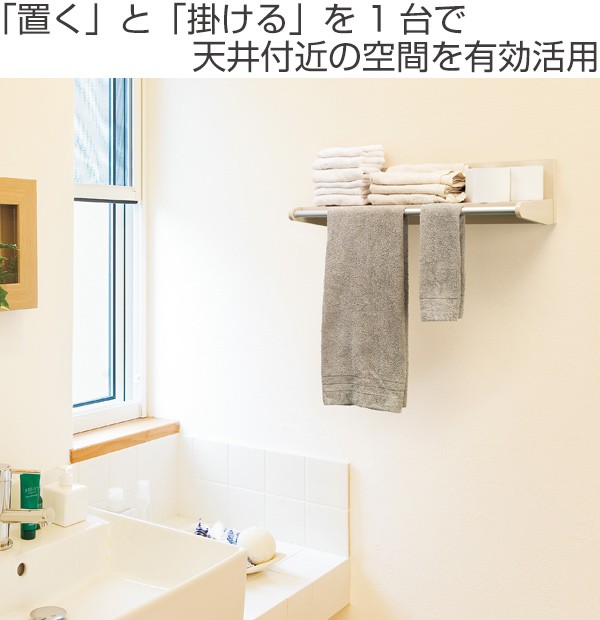 カラー 壁付け 棚 洋服掛け 収納ラック 省スペース 洋服 ハンガー掛け コーの通販はau PAY マーケット - インテリアパレット｜商品 ハンガーラック 天井 ラック 幅88cm シェルフ （ 送料無料 衣類 収納 メールにて