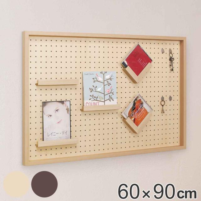 全日本送料無料 有孔ボード 60 90cm 壁面収納 パンチングボード ペグボード 壁掛け 壁面 収納 フック付き インテリア パンチング ペグ ボード 木製 新しい到着 Paradisiahotel Bj