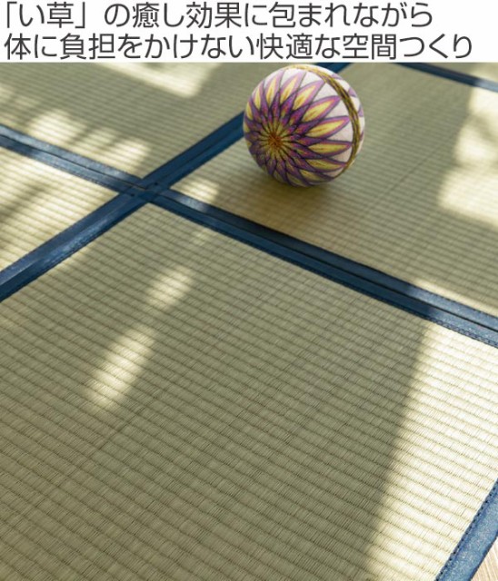 低価セール オーダーメイド 畳 国産 ユニット畳 い草 8層 縦10〜40×横256〜285cm ( サイズオーダー オーダー畳 畳マット オーダー い草ラグ い草カの通販はau PAY マーケット - お弁当グッズのカラフルBOX| 最新品