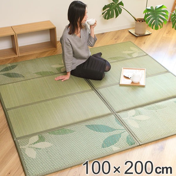 上質風合い フォレスト い草四つ折ラグ Epe15mm エンボス 約100x0x1 7cm い草ラグ い草マット い草カーペット ござ おしゃれ ごろ寝マット い草 Sale 30 Off Farmerscentre Com Ng 上質風合い フォレスト い草四つ折ラグ Epe15mm エンボス 約100x0x1 7cm い草ラグ い草マット い草カーペット ござ おしゃれ ごろ寝マット い草 Sale 30 Off Farmerscentre Com Ng