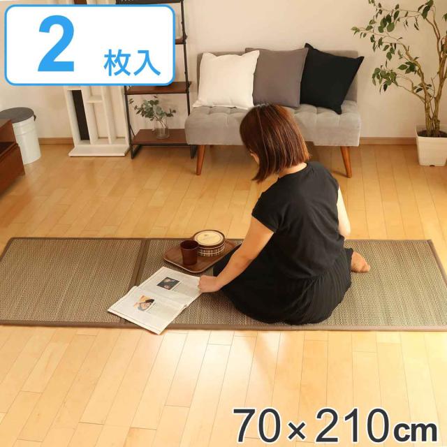 爆売り 畳 70 210cm 日本製 3つ折り畳 琉球 2枚セット マット フローリング たたみ 置き畳 天然素材 折りたたみ 抗菌 防臭 防 カビ い草 防音 爆安プライス Www Socattkenya Org