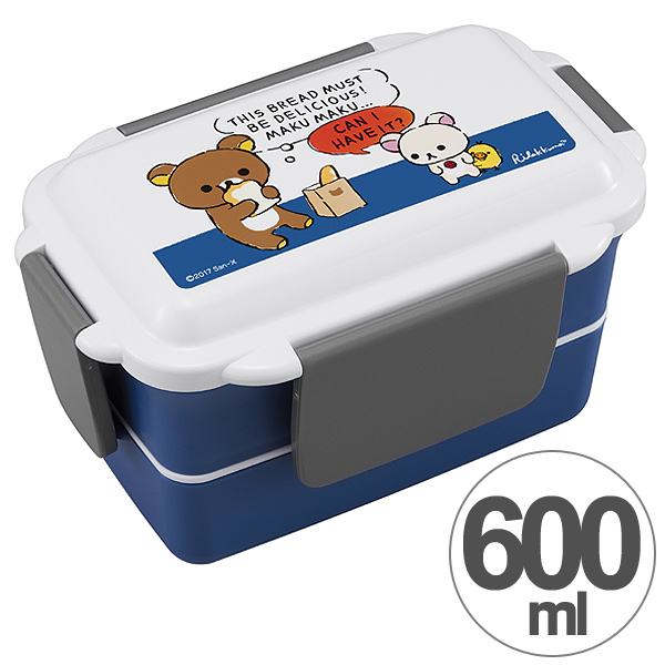 弁当箱 2段 リラックマ 仕切り 入れ子 600ml キャラクター お弁当箱 ランチボックス 日本製 二段 ドーム型 食洗機対応 4点ロッの通販はau Pay マーケット お弁当グッズのカラフルbox 商品ロットナンバー