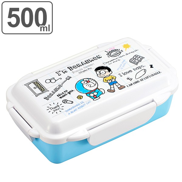 お弁当箱 子供 1段 仕切り付 ドラえもん 500ml キャラクター 弁当箱 子供 食洗機対応 レンジ対応 キャラ ランチボックス 子供用お弁当の通販はau Pay マーケット お弁当グッズのカラフルbox 商品ロットナンバー