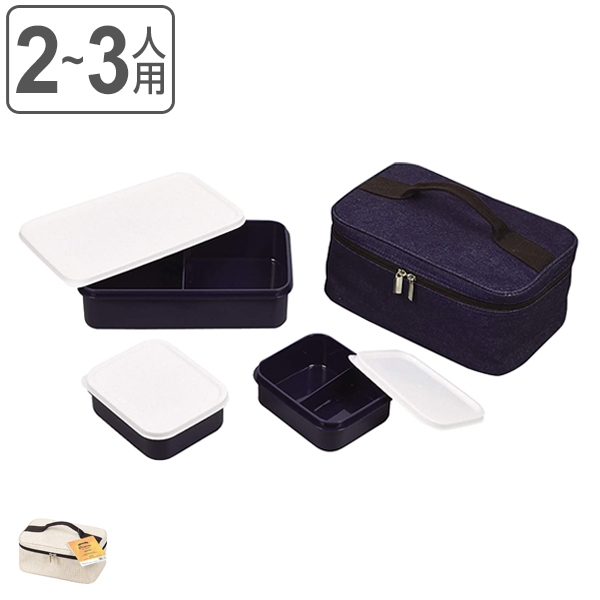 お弁当箱 ピクニックランチボックス ランチボックスセット バッグ付 ピグジェネ 保冷バッグ付き ファミリーランチボックス 弁当 大容の通販はau Pay マーケット リビングート 商品ロットナンバー