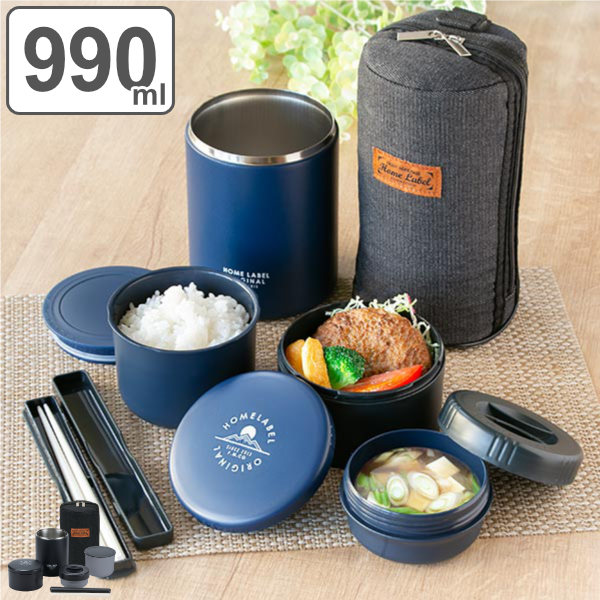 弁当箱 保温弁当箱 バッグ付 ホームレーベル ステンレスランチジャー 990ml 縦型 保温 保冷 レンジ対応 お弁当箱 大容量 メンズ レンの通販はau Pay マーケット インテリアパレット 商品ロットナンバー 弁当箱 保温弁当箱 バッグ付 ホームレーベル ステンレスランチジャー 990ml 縦型 保温 保冷 レンジ対応 お弁当箱 大容量 メンズ レンの通販はau Pay マーケット インテリアパレット 商品ロットナンバー