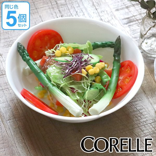 オンラインで最も安い ボウル 22cm コレール Corelle 白 食器 皿 ウインターフロスト 同色5個セット 送料無料 食洗機対応 ホワイト 電子レンジ対応 お皿 オ 安い 通販 Math Hi Is