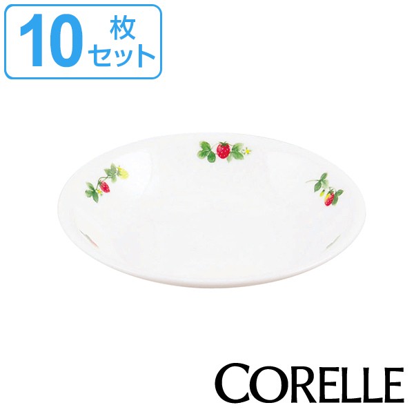 バーゲン プレート 12cm 深皿 コレール Corelle 皿 食器 スウィートストロベリー 同色10枚セット 送料無料 豆皿 白 食洗機対応 電子レンジ対応 公式通販 Gdpcambodia Org