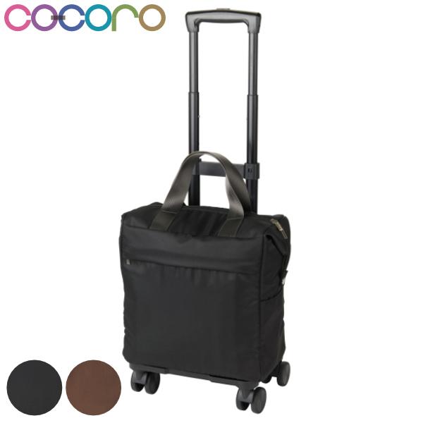 50 Off ショッピングカート Cocoro 4輪 折りたたみ マルニ おしゃれ 大容量 キャリーカート キャリーバッグ 横押し 軽量 買い物 バッグ トー 在庫限り 完売次第終了ぽっきりsale Asianatusah Shop