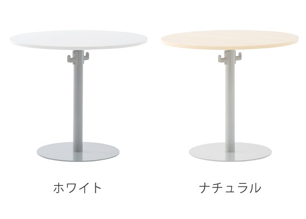 大得価 リフレッシュテーブル コーヒーテーブル センターテーブル カフェの通販はau PAY マーケット - リビングート|商品ロットナンバー 丸テーブル バッグハンガー付き 直径80cm ( 送料無料 超歓迎人気