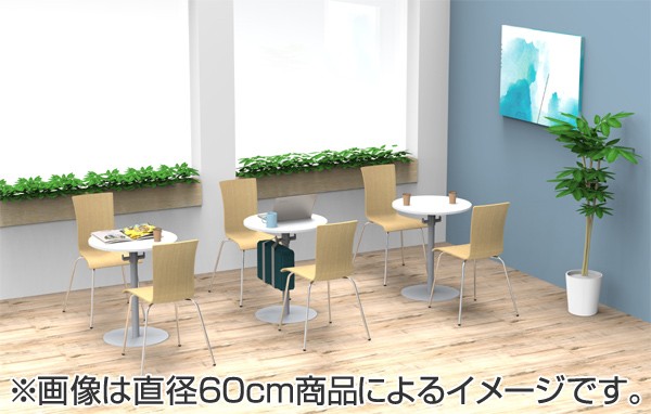 大得価 リフレッシュテーブル コーヒーテーブル センターテーブル カフェの通販はau PAY マーケット - リビングート|商品ロットナンバー 丸テーブル バッグハンガー付き 直径80cm ( 送料無料 超歓迎人気