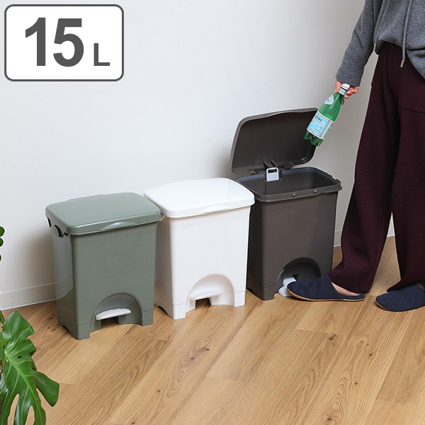 ゴミ箱 ペダルペール 15l Sabiro 横型 ワイド ごみ箱 キッチン ダストボックス ペダル付き フタ付き 薄型 フック付き 袋 見えない おの通販はau Wowma ワウマ リビングート 商品ロットナンバー