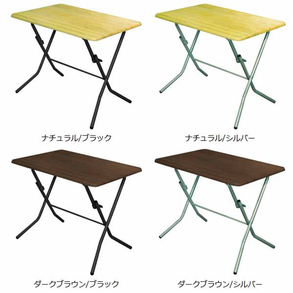 限定SALE低価 折りたたみテーブル スタンドタッチテーブル 幅90cm ( 送料無料 デスク 机 作業台 パソコンデスク フォールディングテーブル コーの通販はau PAY マーケット - インテリアパレット|商 HOT通販