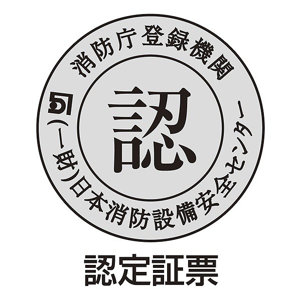 美しい 非常口 誘導標識 非常口マーク 右矢印 避難口標識 ステッカー 高輝度 B級 Suc 0772 送料無料 非常口ステッカー 蓄光タイプ 蓄光 標識 豪華 Olsonesq Com