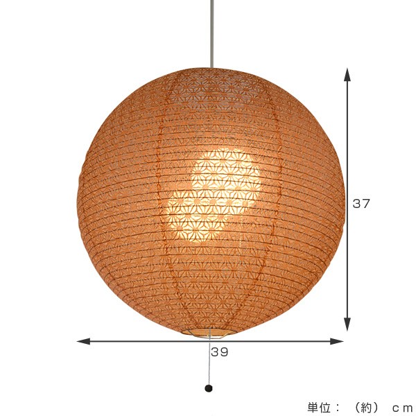 最新作安い ペンダントライト 和紙 ペンダントランプ 麻葉煉瓦 2灯 ( 送料無料 照明 天井 和風照明 和室 和モダン 照明器具 2灯ペンダント LED の通販はau PAY マーケット - お弁当グッズのカラフルBO HOT100%新品