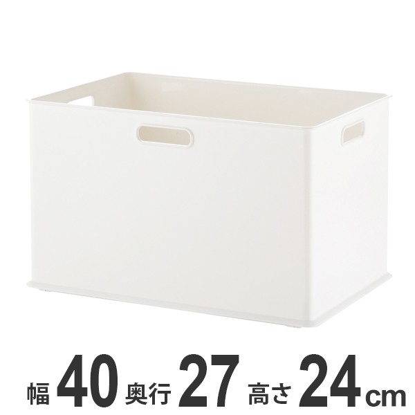 収納ケース L 約 幅40×奥行27×高さ24cm 白 ホワイト S＆W サンバッサ プラスチック （ 収納ボックス ケース カラーボックス