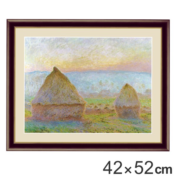 宅送 絵画 ジヴェルニーの積み藁 夕日 42 52cm クロード モネ 18年 額入り 巧芸画 インテリア 壁掛け 風景画 ポスター アート 洋 見つけた人ラッキー Parjal Fr