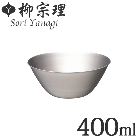 柳宗理 ステンレスボール ボウル 13cm 調理器具 食器 キッチンツール 調理用ボール ステンレス食器 の通販はau Pay マーケット お弁当グッズのカラフルbox 商品ロットナンバー