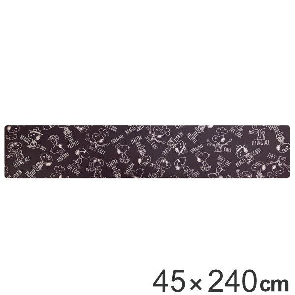 キッチンマット 240cm 拭ける Pvc 45 240cm スヌーピー チェンジ Pvcキッチンマット キッチン マット Pvcマット 洗濯不要 お手入れ簡の通販はau Pay マーケット インテリアパレット 商品ロットナンバー
