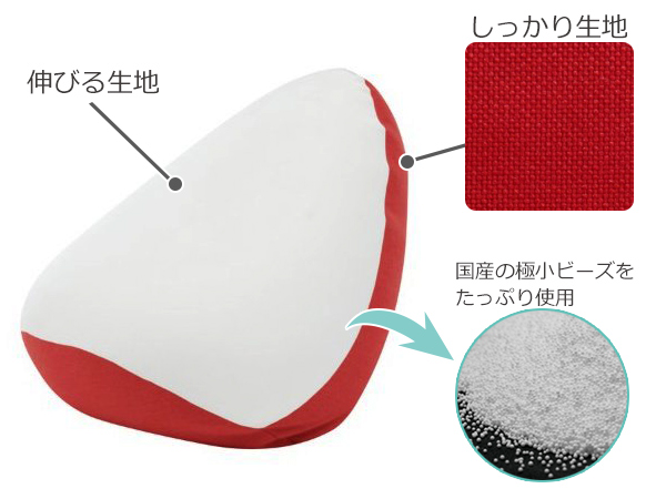 安心の定価販売 ビーズクッション しずく型 和楽の雫 Mサイズ 送料無料 クッション ビーズ フロアクッション ビーズソファ ソファー ソファ 背もたれ 早割クーポン Abcdentalsurgery Co Uk