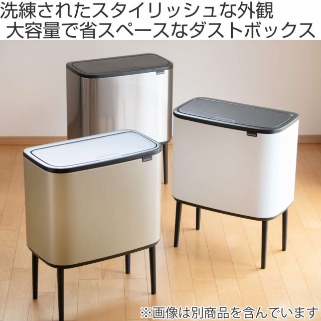 ブラバンシア Boタッチビン 11L×3分別 ミネラルコンクリートグレー