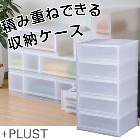 格安人気 収納ケース プラスト 半透明タイプ 5段 幅51 高さ93 8cm Fr5105 送料無料 収納ボックス 引き出し プラスチック おもちゃ箱 小物 決算特価 送料無料 Carlavista Com