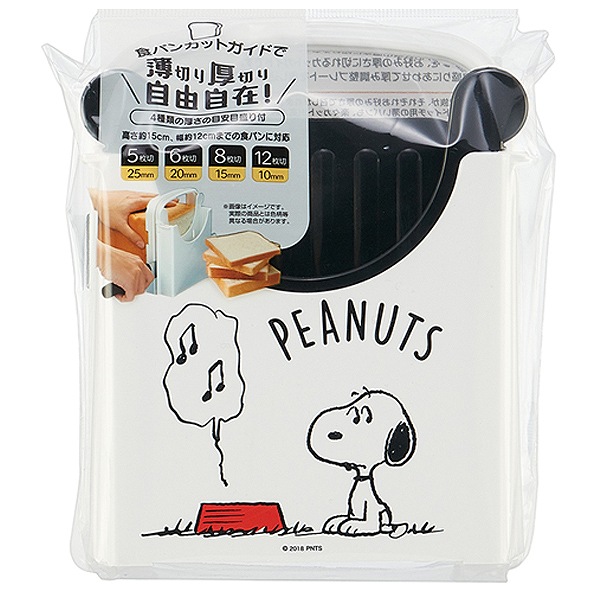食パン カット 食パンカットガイド Snoopy スヌーピー パン切りガイド 厚み調節 食パンカッター カット スライス 切る 5枚切り 6枚切の通販はau Pay マーケット リビングート 商品ロットナンバー