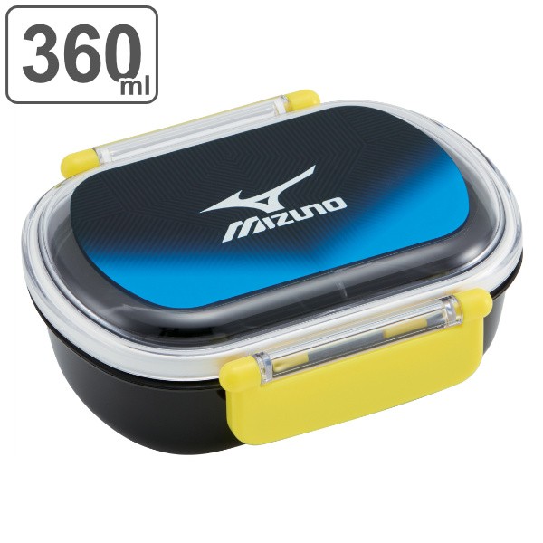 お弁当箱 1段 抗菌 ふわっとタイトランチ ミズノ 360ml ランチボックス Mizuno 弁当箱 お弁当 食洗機対応 レンジ対応 幼稚園 保育園 の通販はau Pay マーケット インテリアパレット 商品ロットナンバー