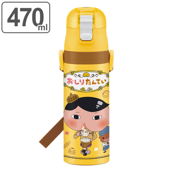 水筒 直飲み ステンレス 保冷 超軽量 おしりたんてい ワンプッシュステンレスボトル 470ml 子供 ステンレスボトル 幼稚園 保育園 子供の通販はau Pay マーケット リビングート 商品ロットナンバー