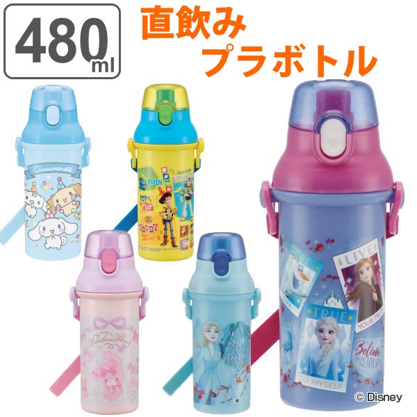 水筒 直飲み プラスチック ワンタッチボトル 480ml 子供 キャラクター 軽量 日本製 幼稚園 保育園 食洗機対応 キッズ 子供用 ボトル の通販はau Pay マーケット リビングート 商品ロットナンバー