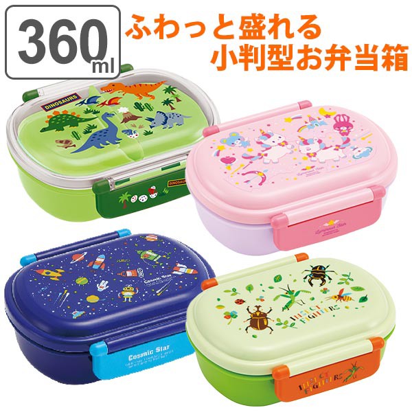 お弁当箱 1段 ふわっと タイトランチbox 360ml 子供 ノンキャラクター 弁当箱 ランチボックス 幼稚園 保育園 キッズ Qaf2ba 食洗機対の通販はau Pay マーケット リビングート 商品ロットナンバー