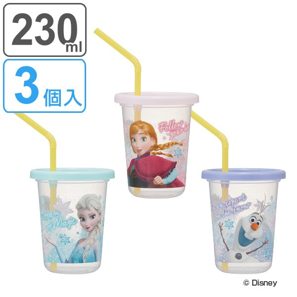 タンブラー 230ml ストロー付き 3個入り アナと雪の女王 コップ プラスチック 日本製 キャラクター コップ カップ ディズニー アナ雪 の通販はau Pay マーケット インテリアパレット 商品ロットナンバー