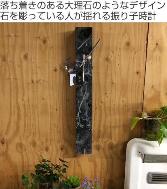 振り子時計 壁掛け EDGE PILLAR マーブルグレー （ 送料無料 アナログ 時計 壁掛け時計 インテリア