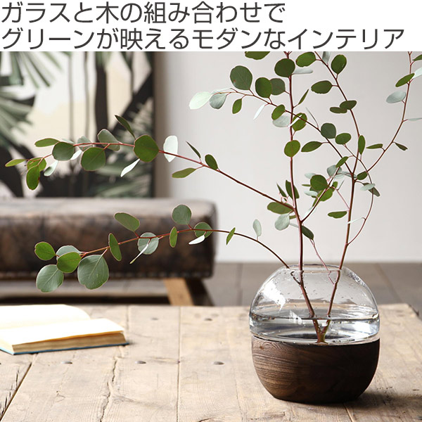 花びん フラワーベース Bold ドーム 花瓶 花器 花ビン 木 ガラス おしゃれ 大き目 枝物 北欧 店舗 カフェ インテリア ディスプレイ 玄の通販はau Pay マーケット お弁当グッズのカラフルbox 商品ロットナンバー