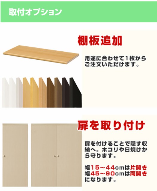 最新品安い オーダー本棚 本棚 オーダー ラック 壁面収納 書庫 オーの通販はau PAY マーケット - インテリアパレット|商品ロッ 壁面収納 オーダーラック タフ棚板 幅15-24cm 奥行31cm 高さ60cm ( 収納棚 書棚 好評在庫